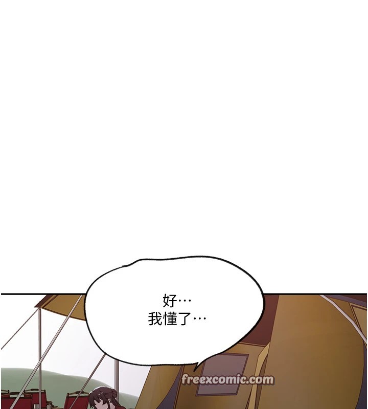 105P - 秘密教学