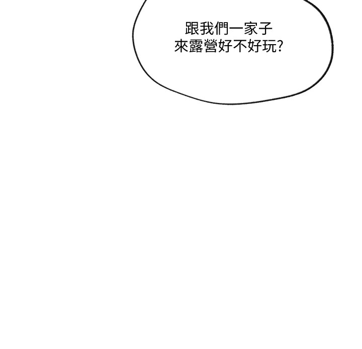 115P - 秘密教学