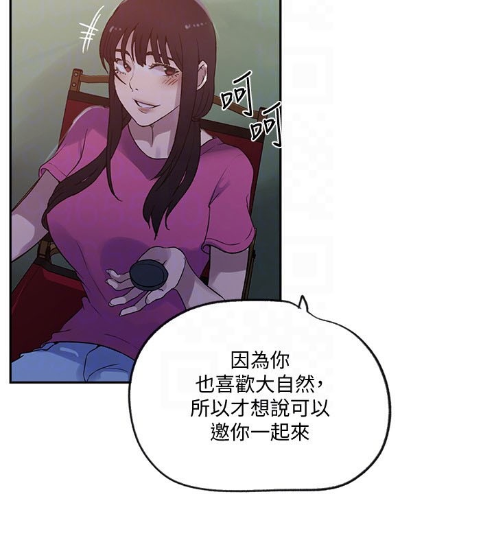 118P - 秘密教学