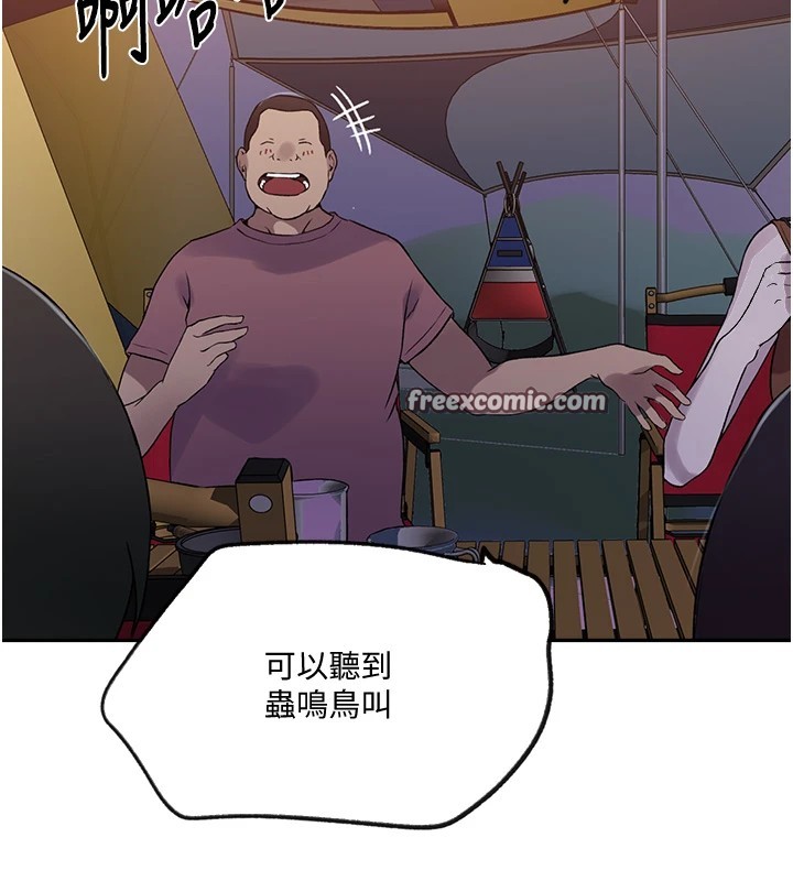 120P - 秘密教学
