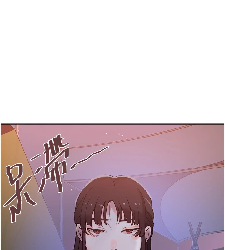 121P - 秘密教学