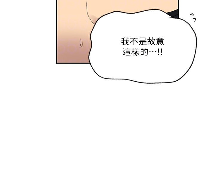 19P - 秘密教学