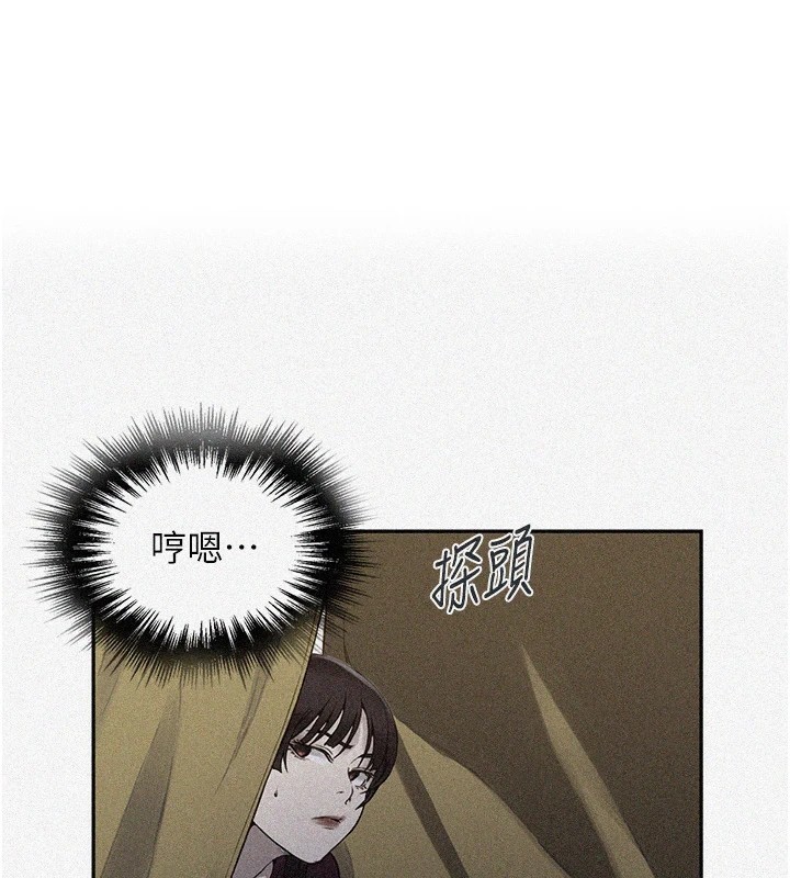 1P - 秘密教学