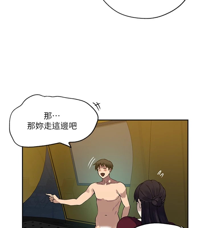 26P - 秘密教学