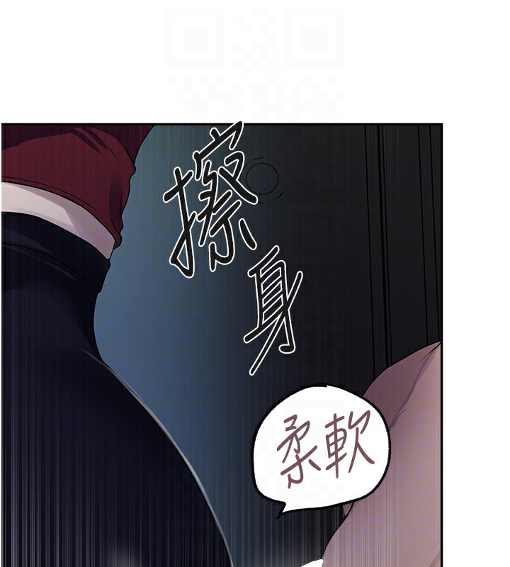 29P - 秘密教学