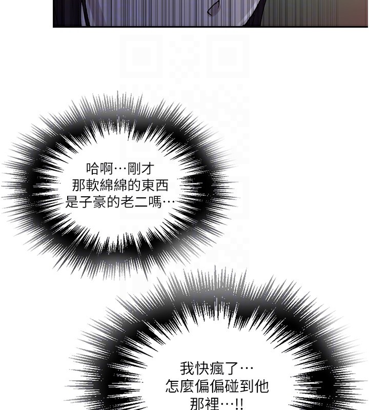 31P - 秘密教学