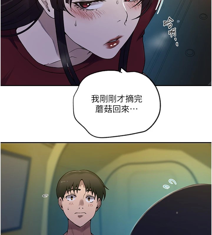 38P - 秘密教学