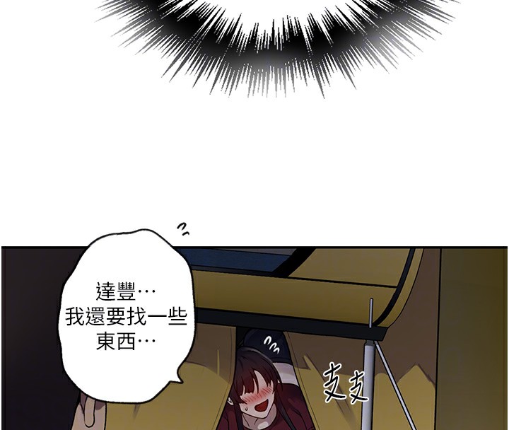 47P - 秘密教学