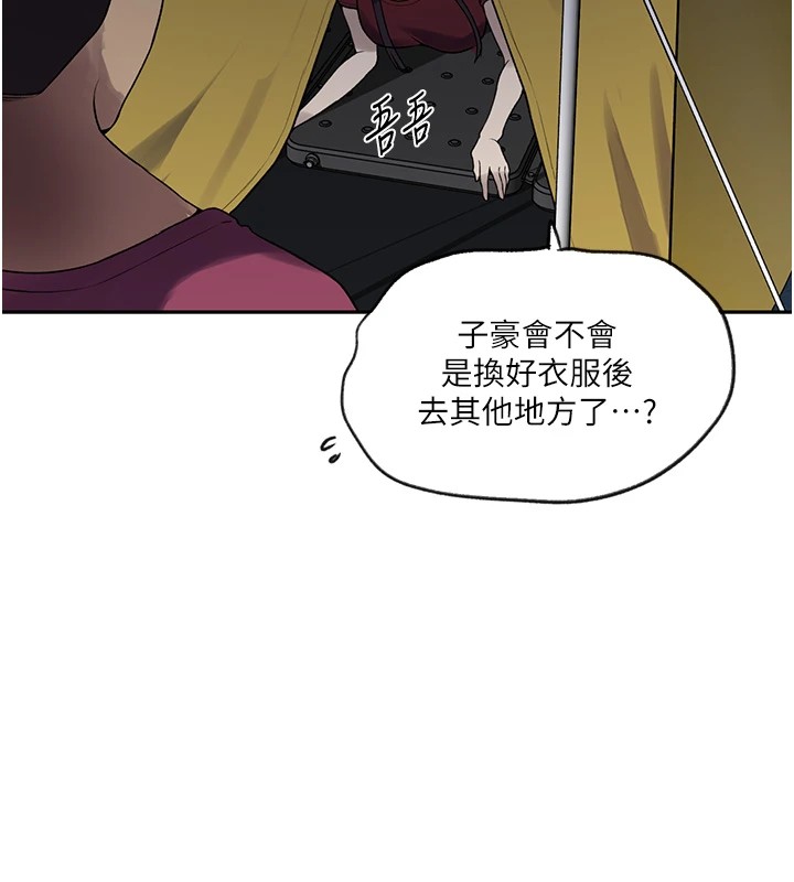 48P - 秘密教学