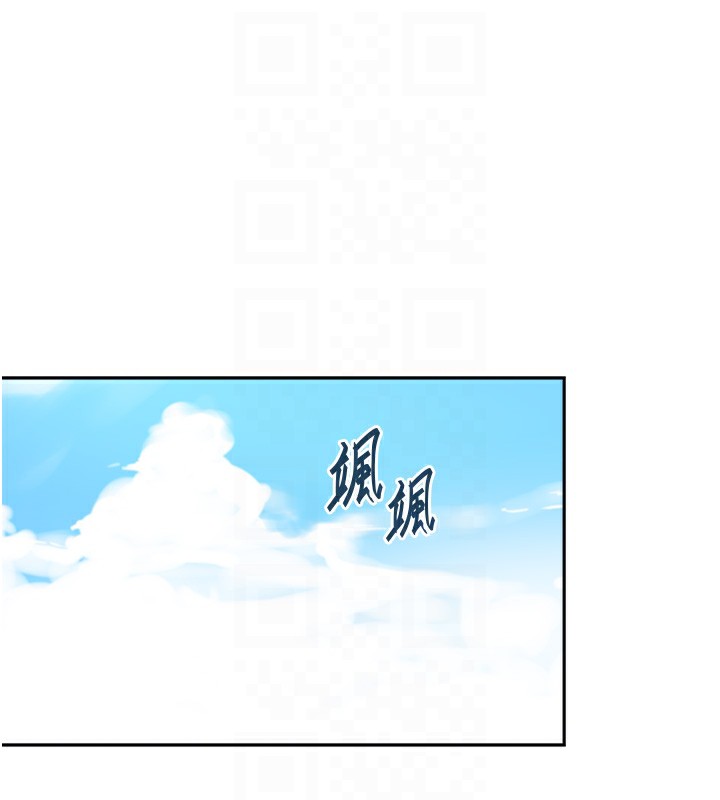 56P - 秘密教学