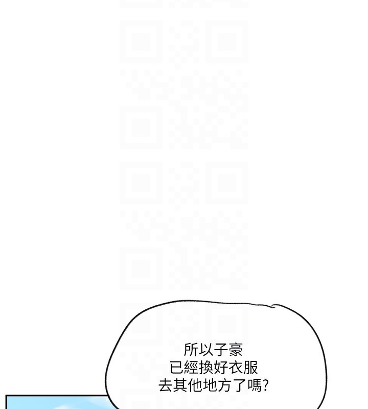57P - 秘密教学