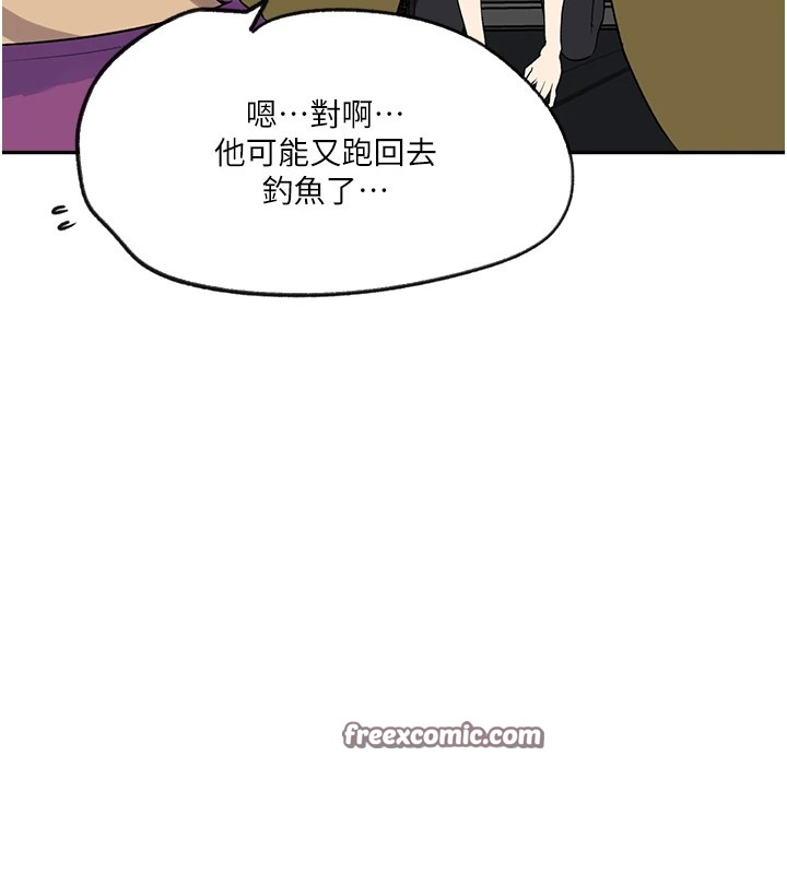 60P - 秘密教学