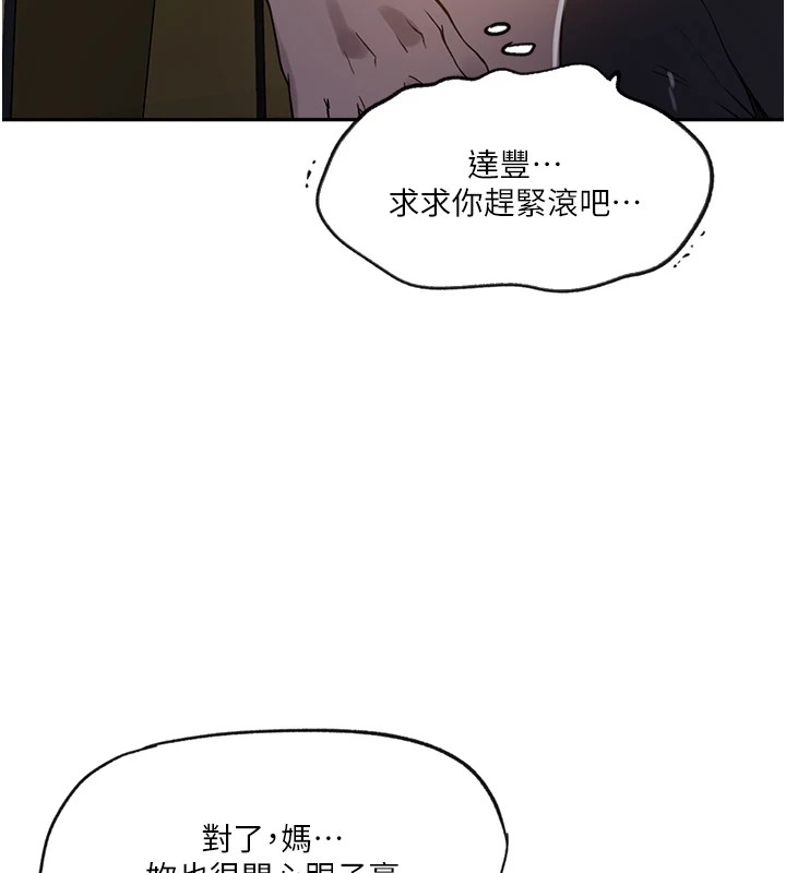 62P - 秘密教学