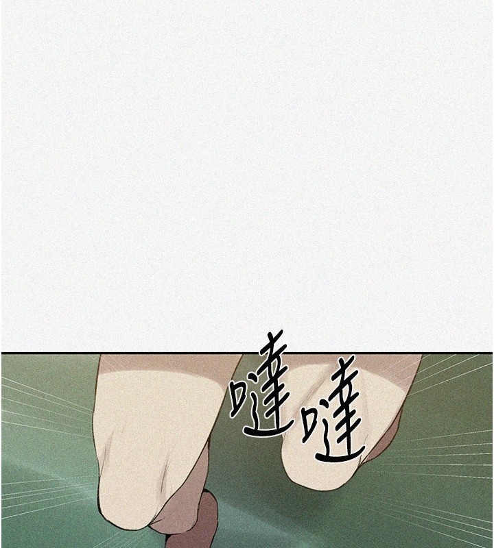 6P - 秘密教学