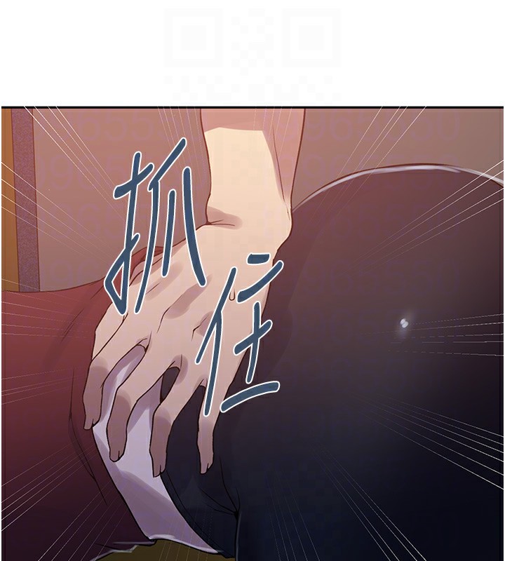 71P - 秘密教学