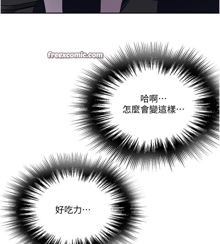 75P - 秘密教学