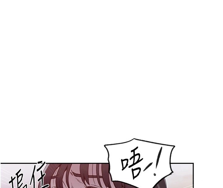 78P - 秘密教学