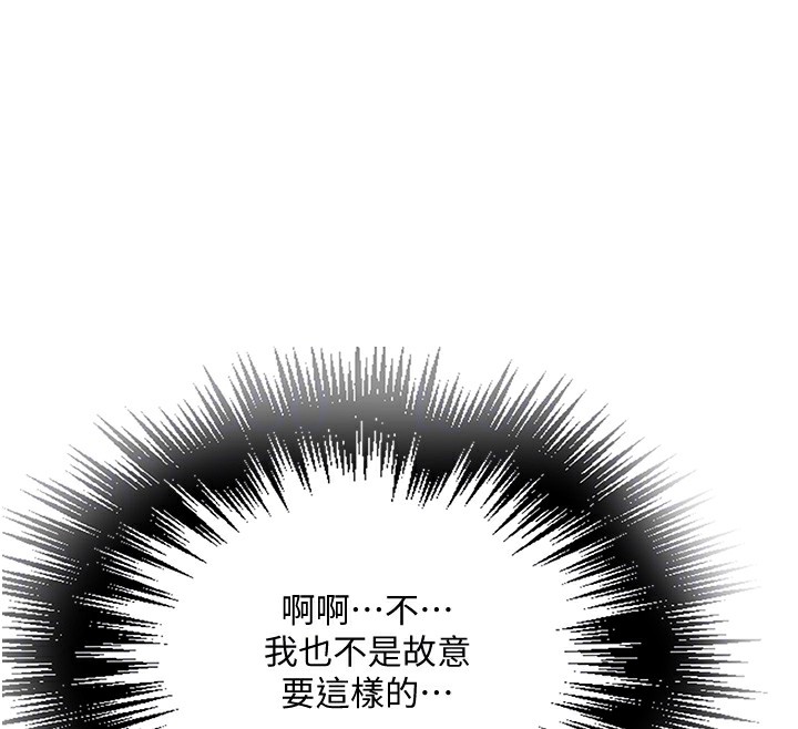 82P - 秘密教学