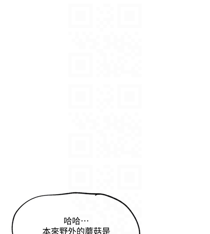 86P - 秘密教学
