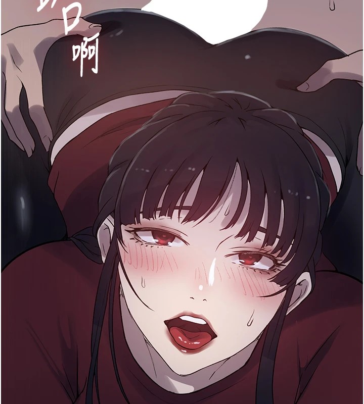 91P - 秘密教学