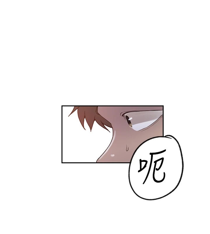 99P - 秘密教学