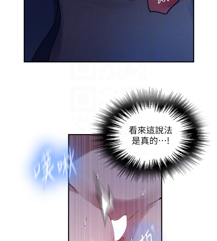 101P - 秘密教学