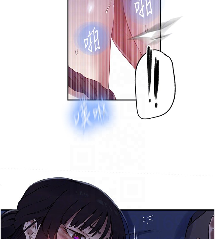 102P - 秘密教学