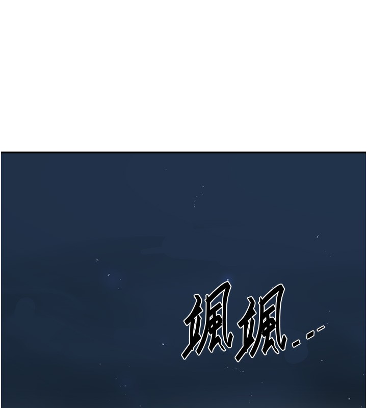13P - 秘密教学