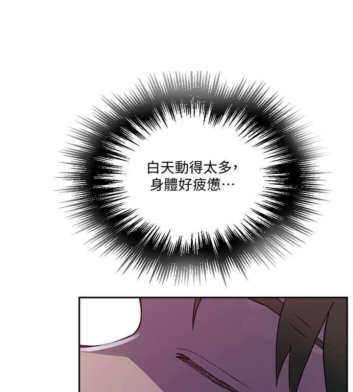 19P - 秘密教学