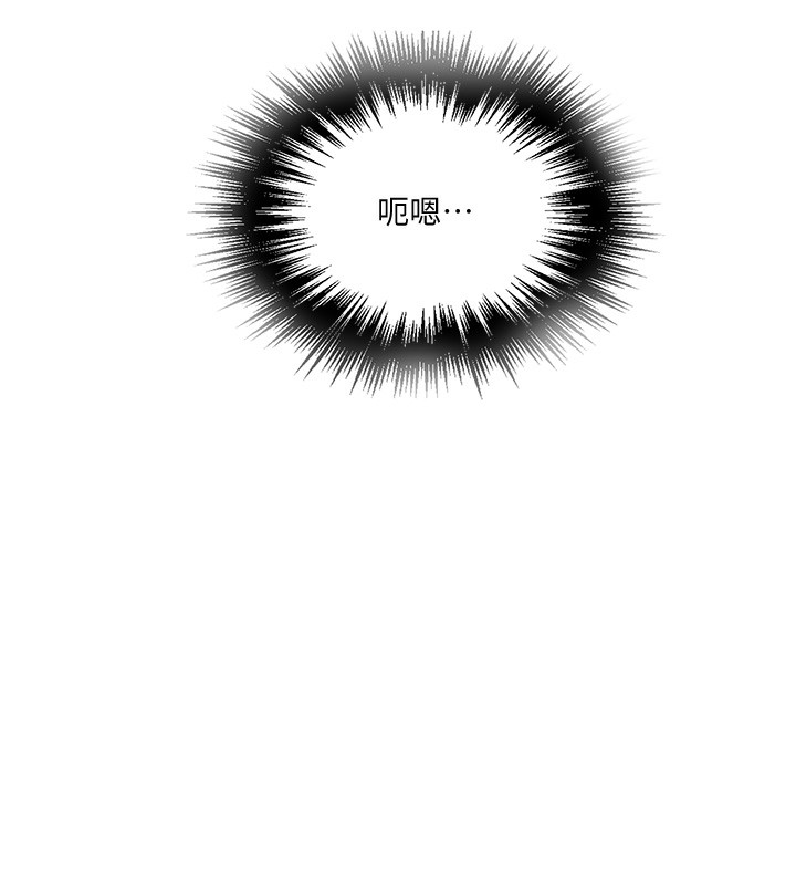 24P - 秘密教学