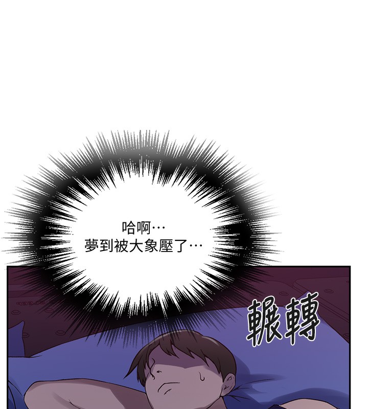 25P - 秘密教学