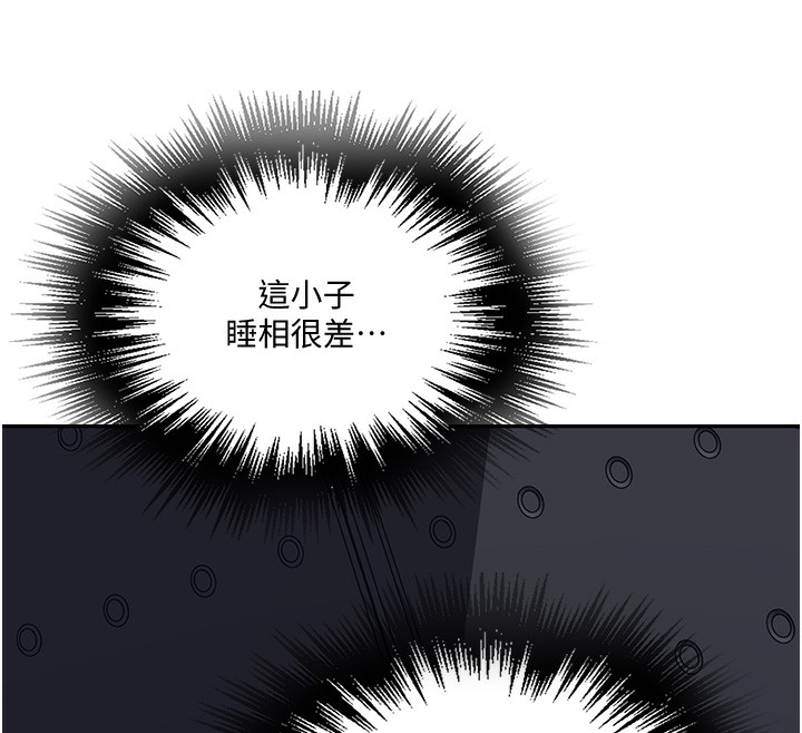 30P - 秘密教学
