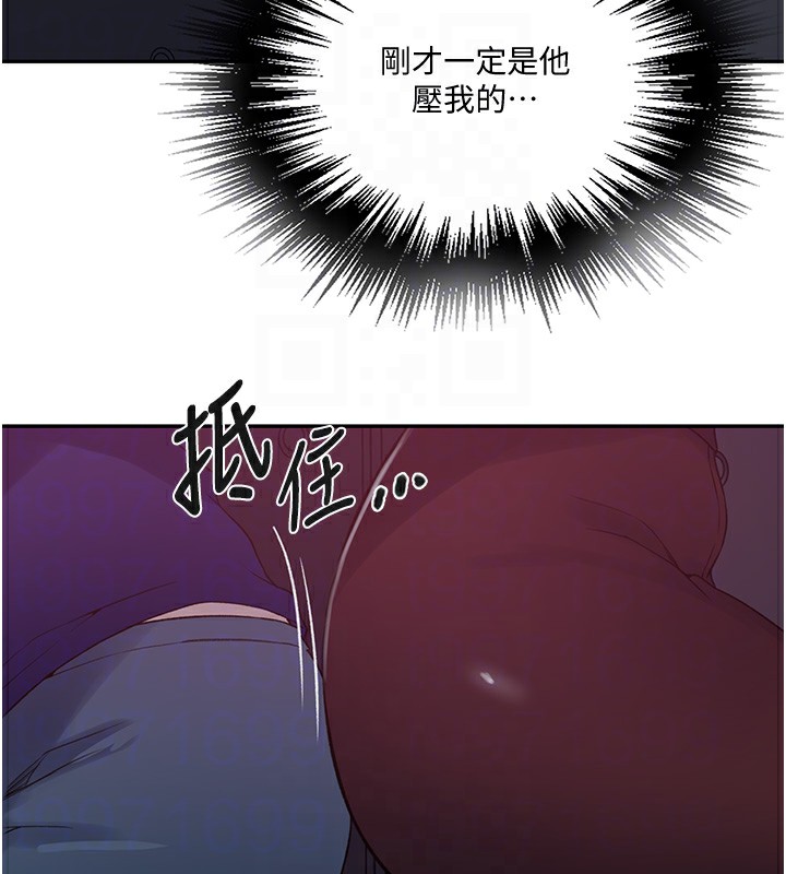 31P - 秘密教学