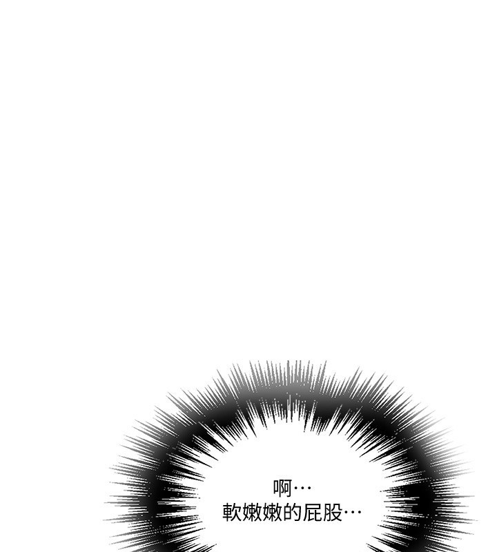 34P - 秘密教学