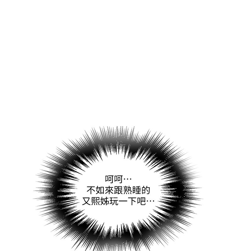 39P - 秘密教学