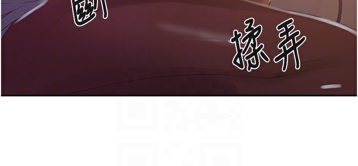 46P - 秘密教学