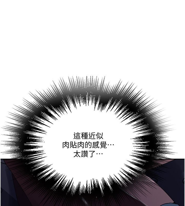 47P - 秘密教学