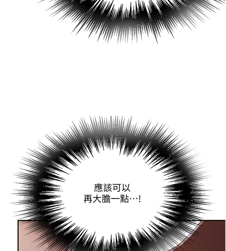 52P - 秘密教学