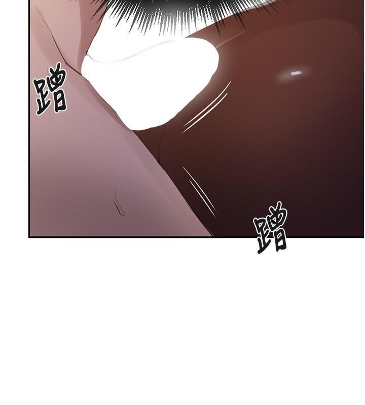 53P - 秘密教学