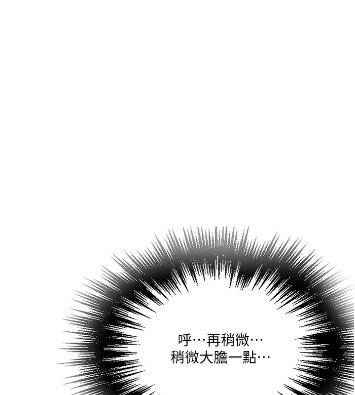57P - 秘密教学