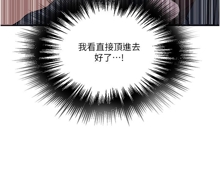 65P - 秘密教学