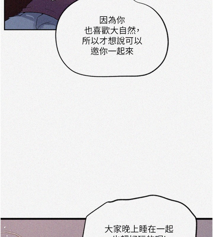 6P - 秘密教学