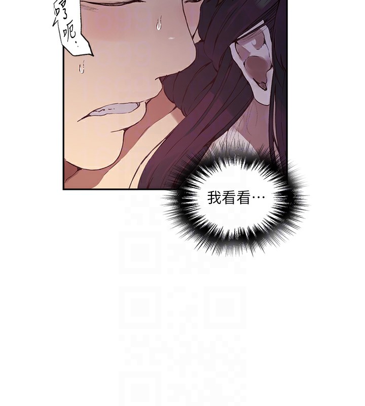 71P - 秘密教学