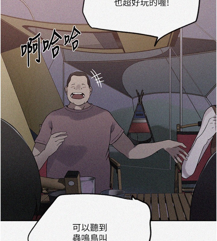 7P - 秘密教学