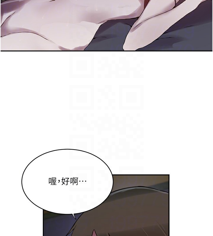 104P - 秘密教学