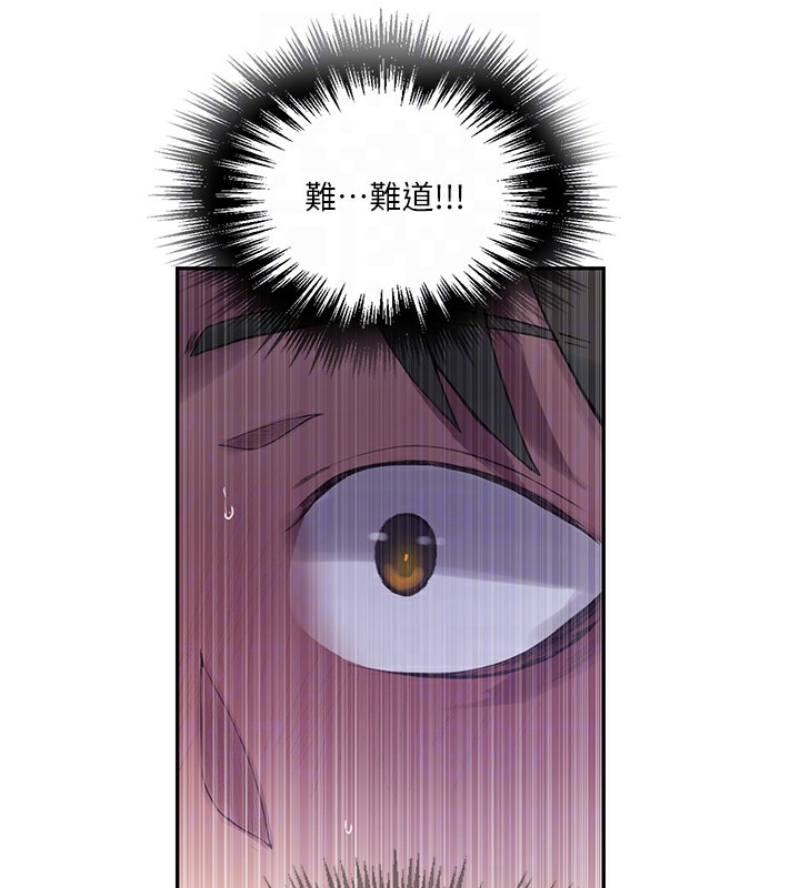 111P - 秘密教学