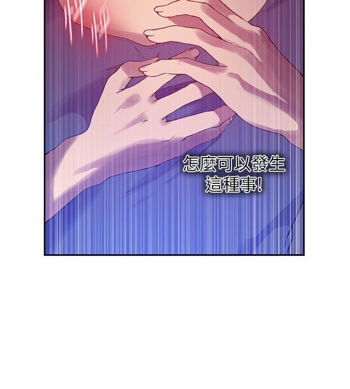 116P - 秘密教学