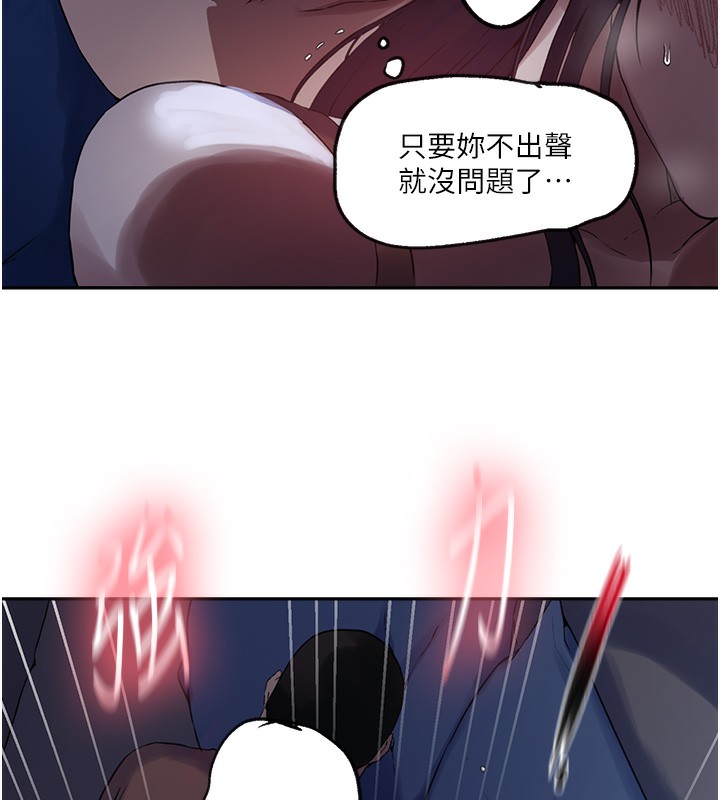 18P - 秘密教学