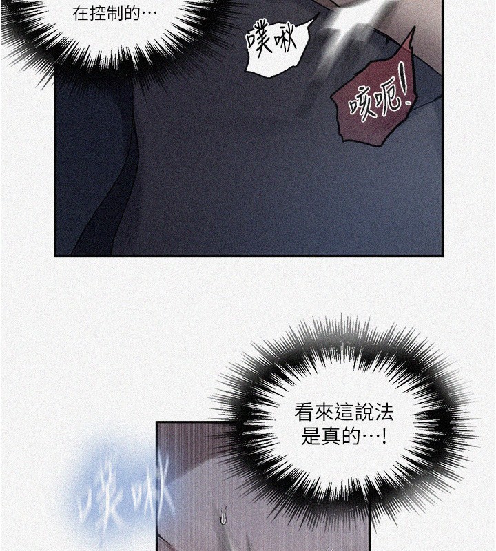 2P - 秘密教学