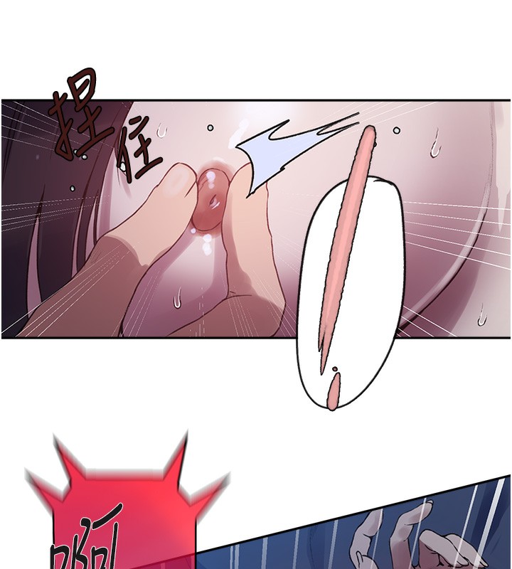 33P - 秘密教学